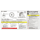 Mark (4H) 14" Wheel Set 1/24 Scale Model